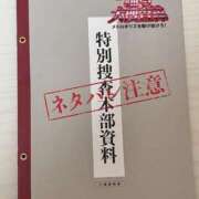 ヒメ日記 2026/09/27 19:12 投稿 小峰ゆり ローテンブルク