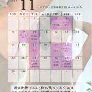 ヒメ日記 2026/10/10 19:30 投稿 小峰ゆり ローテンブルク