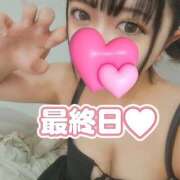 こあゆ 最終日♥ 横浜ハッピーマットパラダイス