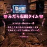 ヒメ日記 2026/06/05 11:46 投稿 みだら 熟女の風俗最終章 錦糸町店