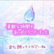 ヒメ日記 2026/06/03 08:31 投稿 あいこ モアグループ神栖人妻花壇