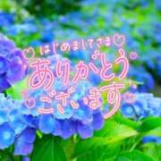 あいこ ありがとうございました💕 モアグループ神栖人妻花壇