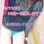 ヒメ日記 2026/06/10 21:54 投稿 あいこ モアグループ神栖人妻花壇