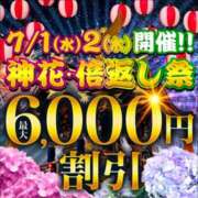 ヒメ日記 2026/07/01 13:41 投稿 あいこ モアグループ神栖人妻花壇
