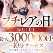 ヒメ日記 2026/06/10 08:30 投稿 うみ クラブレア南大阪