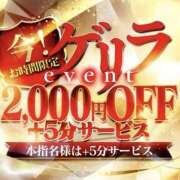 ヒメ日記 2026/07/04 15:20 投稿 うみ クラブレア南大阪