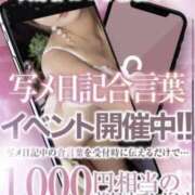 ヒメ日記 2026/08/19 10:10 投稿 うみ クラブレア南大阪