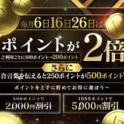 ヒメ日記 2026/09/26 19:10 投稿 うみ クラブレア南大阪