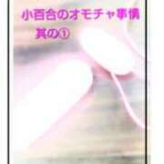 ヒメ日記 2026/06/01 14:34 投稿 吉川小百合 五十路マダムエクスプレス横浜店（カサブランカグループ）