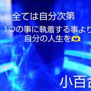 ヒメ日記 2026/06/11 22:00 投稿 吉川小百合 五十路マダムエクスプレス横浜店（カサブランカグループ）