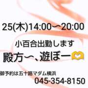 ヒメ日記 2026/06/24 01:40 投稿 吉川小百合 五十路マダムエクスプレス横浜店（カサブランカグループ）