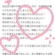 みお 【お礼写メ日記】 池袋角海老
