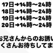 ヒメ日記 2026/06/16 17:48 投稿 あず【屈託のない癒し系】 仙台大人の秘密倶楽部