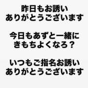 ヒメ日記 2026/06/20 14:03 投稿 あず【屈託のない癒し系】 仙台大人の秘密倶楽部