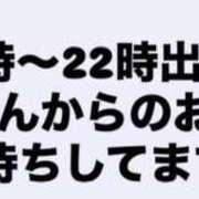 ヒメ日記 2026/06/24 14:48 投稿 あず【屈託のない癒し系】 仙台大人の秘密倶楽部
