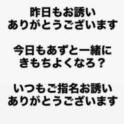 ヒメ日記 2026/06/25 14:18 投稿 あず【屈託のない癒し系】 仙台大人の秘密倶楽部