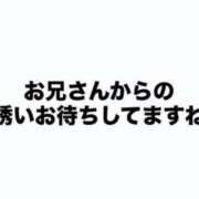 ヒメ日記 2026/06/27 16:18 投稿 あず【屈託のない癒し系】 仙台大人の秘密倶楽部
