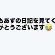 ヒメ日記 2026/07/18 14:03 投稿 あず【屈託のない癒し系】 仙台大人の秘密倶楽部