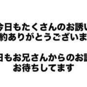 ヒメ日記 2026/07/20 22:48 投稿 あず【屈託のない癒し系】 仙台大人の秘密倶楽部