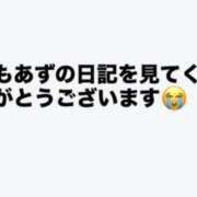 ヒメ日記 2026/07/23 15:57 投稿 あず【屈託のない癒し系】 仙台大人の秘密倶楽部