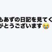 ヒメ日記 2026/07/24 00:18 投稿 あず【屈託のない癒し系】 仙台大人の秘密倶楽部