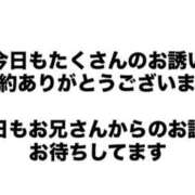ヒメ日記 2026/07/25 16:18 投稿 あず【屈託のない癒し系】 仙台大人の秘密倶楽部
