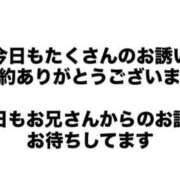 ヒメ日記 2026/07/30 13:22 投稿 あず【屈託のない癒し系】 仙台大人の秘密倶楽部