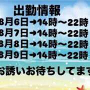 ヒメ日記 2026/08/07 15:12 投稿 あず【屈託のない癒し系】 仙台大人の秘密倶楽部