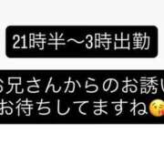 ヒメ日記 2026/08/27 17:02 投稿 あず【屈託のない癒し系】 仙台大人の秘密倶楽部