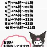 ヒメ日記 2026/09/09 14:32 投稿 あず【屈託のない癒し系】 仙台大人の秘密倶楽部