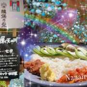 ヒメ日記 2026/07/07 23:40 投稿 なないろ 奥鉄オクテツ東京店（デリヘル市場）