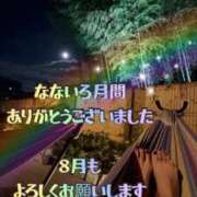 ヒメ日記 2026/08/01 11:05 投稿 なないろ 奥鉄オクテツ東京店（デリヘル市場）