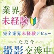 ヒメ日記 2026/05/29 16:00 投稿 りおん 京都出張メンズエステChou Chou（シュシュ)