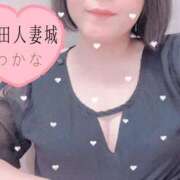 わかな イメチェン♡ 太田人妻城