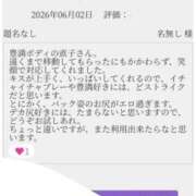ヒメ日記 2026/06/04 10:51 投稿 直子（なおこ） 松戸デリヘル　熟女ヘブン