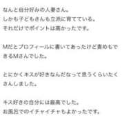 ヒメ日記 2026/06/05 09:21 投稿 直子（なおこ） 松戸デリヘル　熟女ヘブン