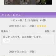 ヒメ日記 2026/06/22 09:41 投稿 直子（なおこ） 松戸デリヘル　熟女ヘブン