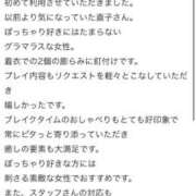 ヒメ日記 2026/06/27 12:21 投稿 直子（なおこ） 松戸デリヘル　熟女ヘブン