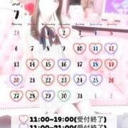 ヒメ日記 2026/06/26 17:32 投稿 かんな EXE（エグゼ）