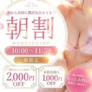 ヒメ日記 2026/09/28 10:26 投稿 星 美麗 Canx2 R30×R40神戸店