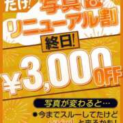 ヒメ日記 2026/07/31 11:28 投稿 朝宮泉純 プルデリR40