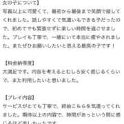 ヒメ日記 2026/07/05 22:19 投稿 ふうか スター学園