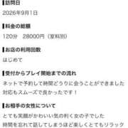 ヒメ日記 2026/09/02 18:19 投稿 ふうか スター学園