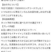 ヒメ日記 2026/07/07 17:09 投稿 こはる スター学園