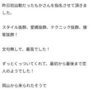 ヒメ日記 2026/06/01 16:09 投稿 もか スター学園