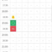 もか ラスト１枠‼️‼️ スター学園