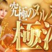 あい　破壊力えぐい、天使系彼女 新♡ 濡れるエステ