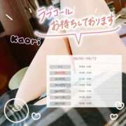 ヒメ日記 2026/06/06 21:31 投稿 かおり スター学園
