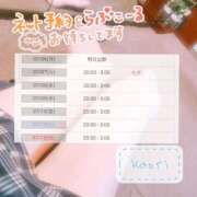 ヒメ日記 2026/07/04 20:29 投稿 かおり スター学園