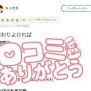 ヒメ日記 2026/07/24 21:19 投稿 かおり スター学園